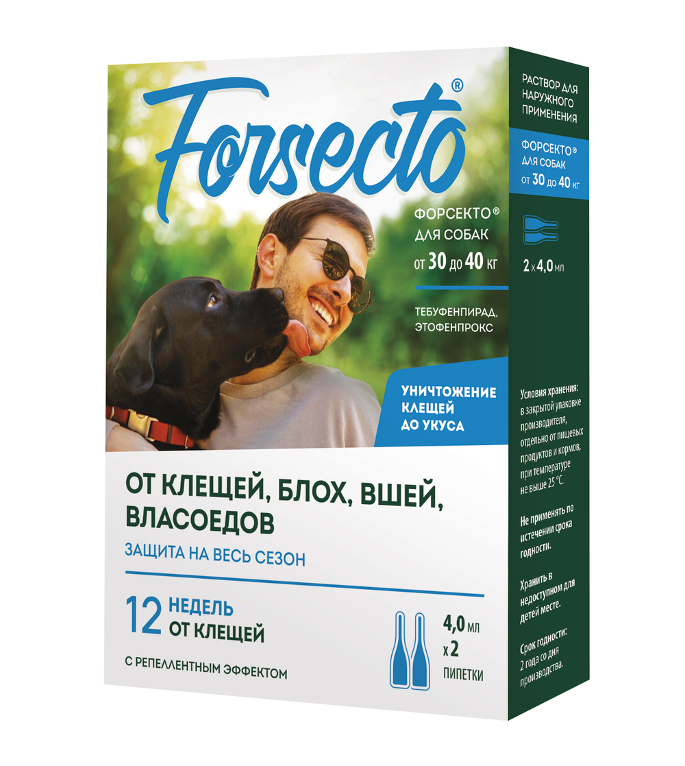 Капли Форсекто для собак от 30 до 40кг 4мл*2пип цена за уп