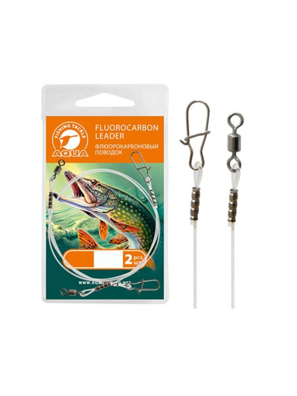 Поводок для рыбалки флюорокарбоновый 9,0kg (20cm), 1 уп.