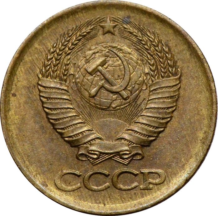 1 копейка 1984 XF