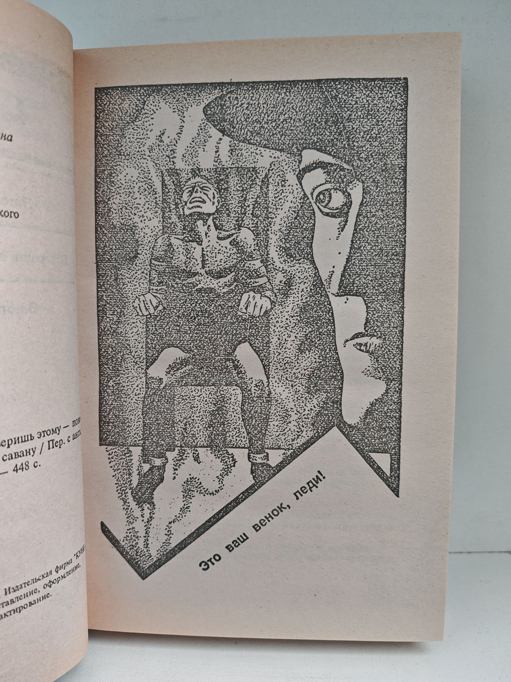 Джеймс Хэдли Чейз. Собрание сочинений. Том 21