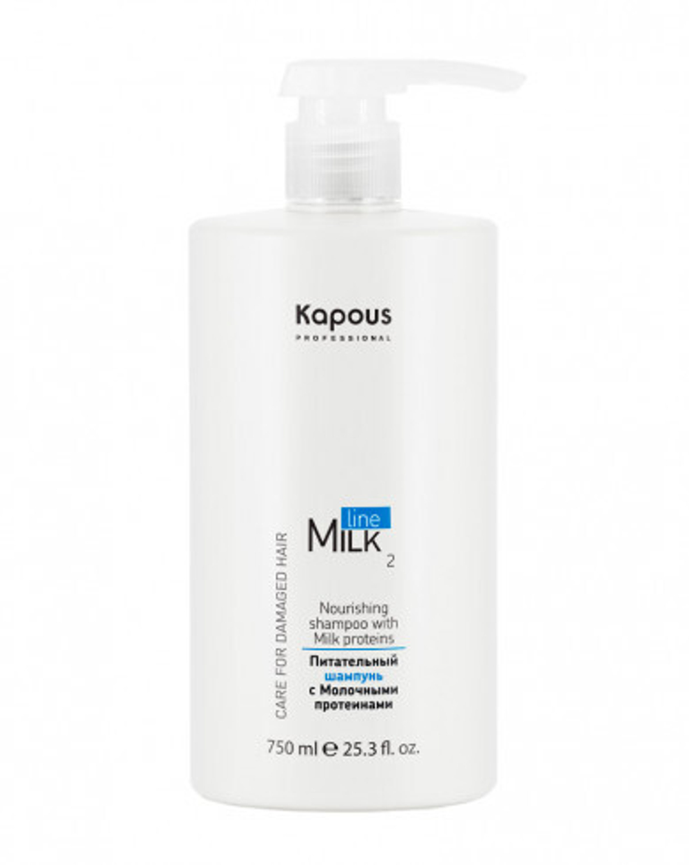 Kapous Professional Milk Line Шампунь для волос, питательный, с молочными протеинами, 750 мл