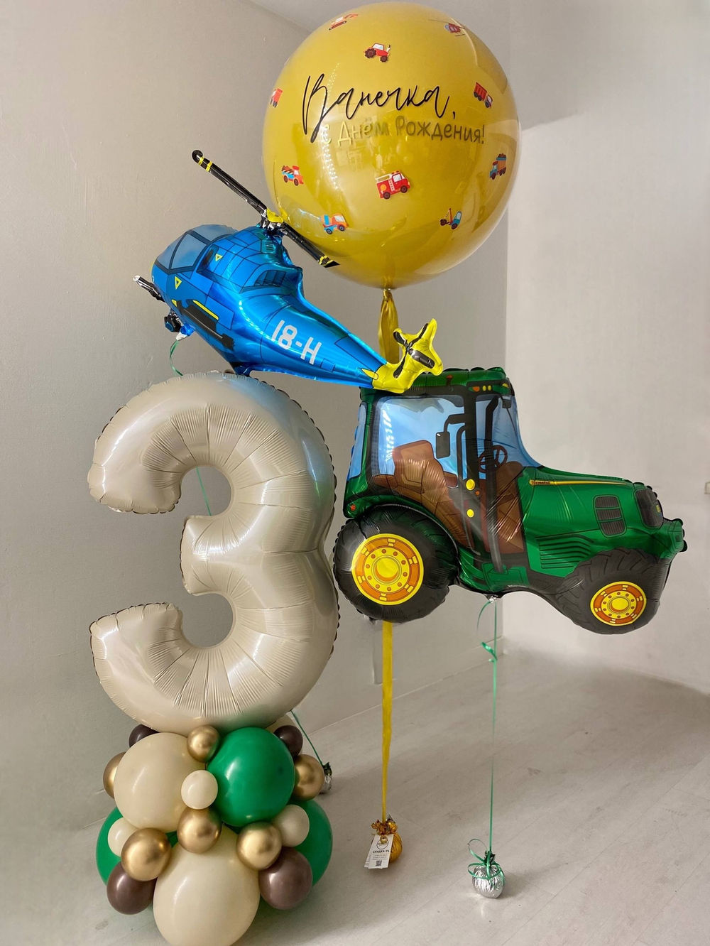 Воздушные шары Вертолет, трактор зеленый, стеклянный шар горчичный/машинки/спецтехника№3817