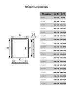 Люк ревизионный ЛР фланец 296х596 ручка 318х618 пластик EVECS