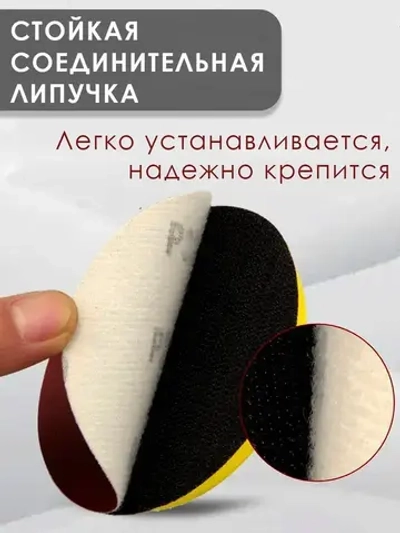 Набор шлифовальных кругов на липучке, 125мм, 5шт, P40