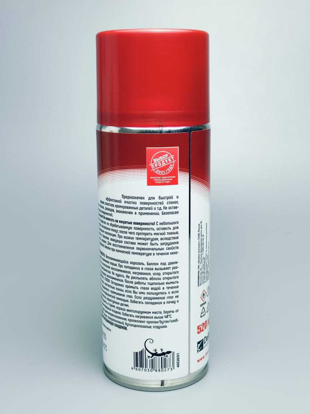 Очиститель стекол 3TON ТС-515 520мл