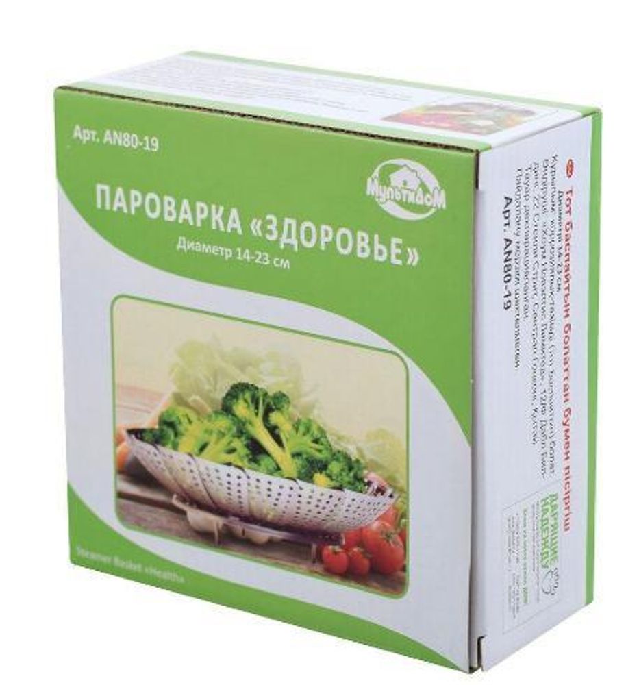 Пароварка-вкладыш Мультидом AN80-19