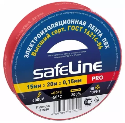 Изолента 15мм*20м SafeLine красная