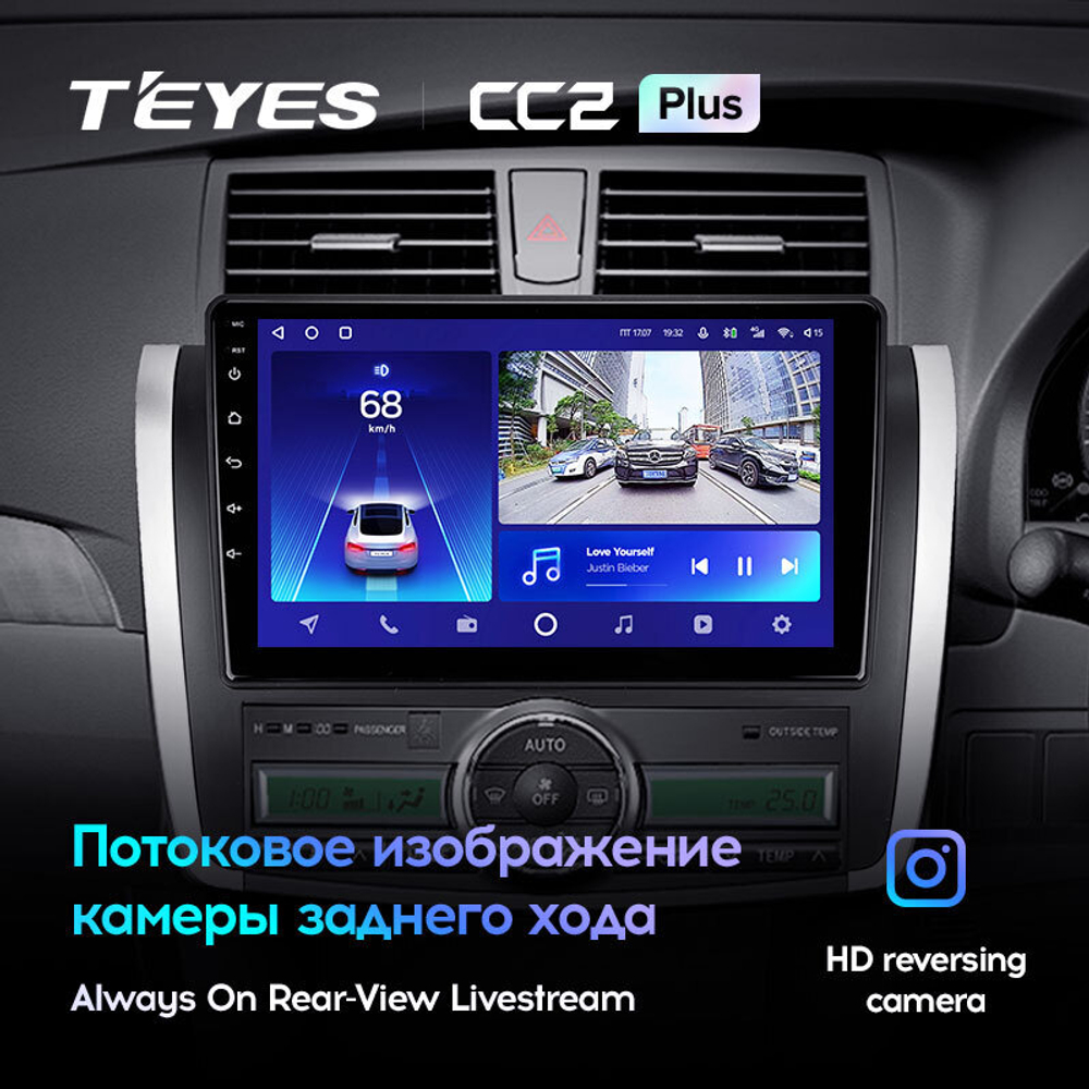 Teyes CC2 Plus 9" для Toyota Allion 2007-2020 (прав)