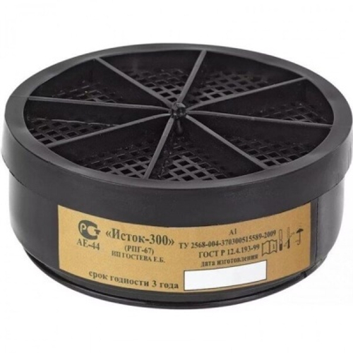Фильтр противогазовый ИСТОК-300 (РПГ-67м)