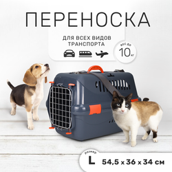 Переноска ZOOSET с металлической дверцей и ремнем, серая/оранжевая - (L) 54,5х36х34 см