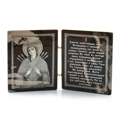 Икона из обсидиана складень двойной "Семистрельная" 70*85мм