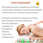 Масло марулы / Marula oil