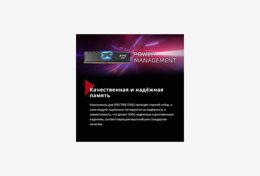 AX5U5600C4616G-SLABBK_0826605105045
