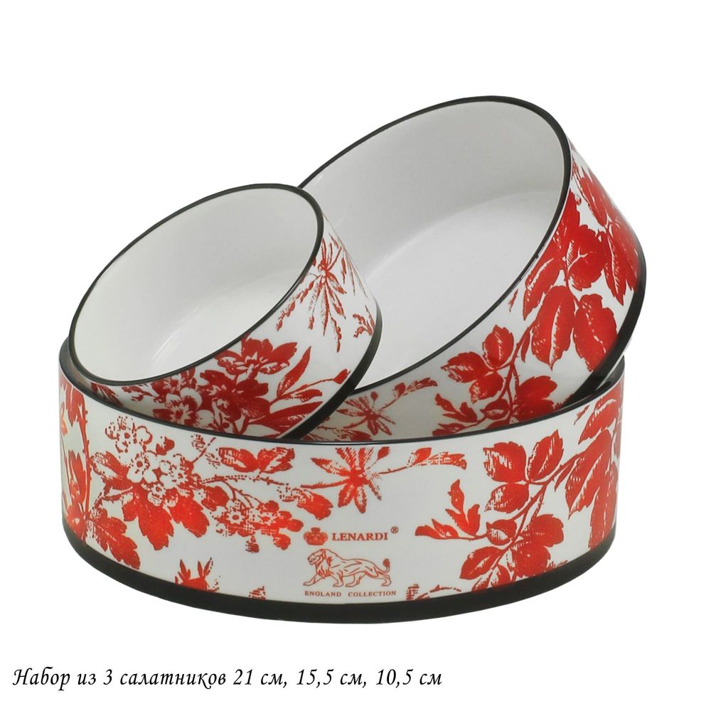 Lenardi 142-082 Набор из 3 салатников21см,15,5см,10,5см в под.уп.(х8)Фарфор