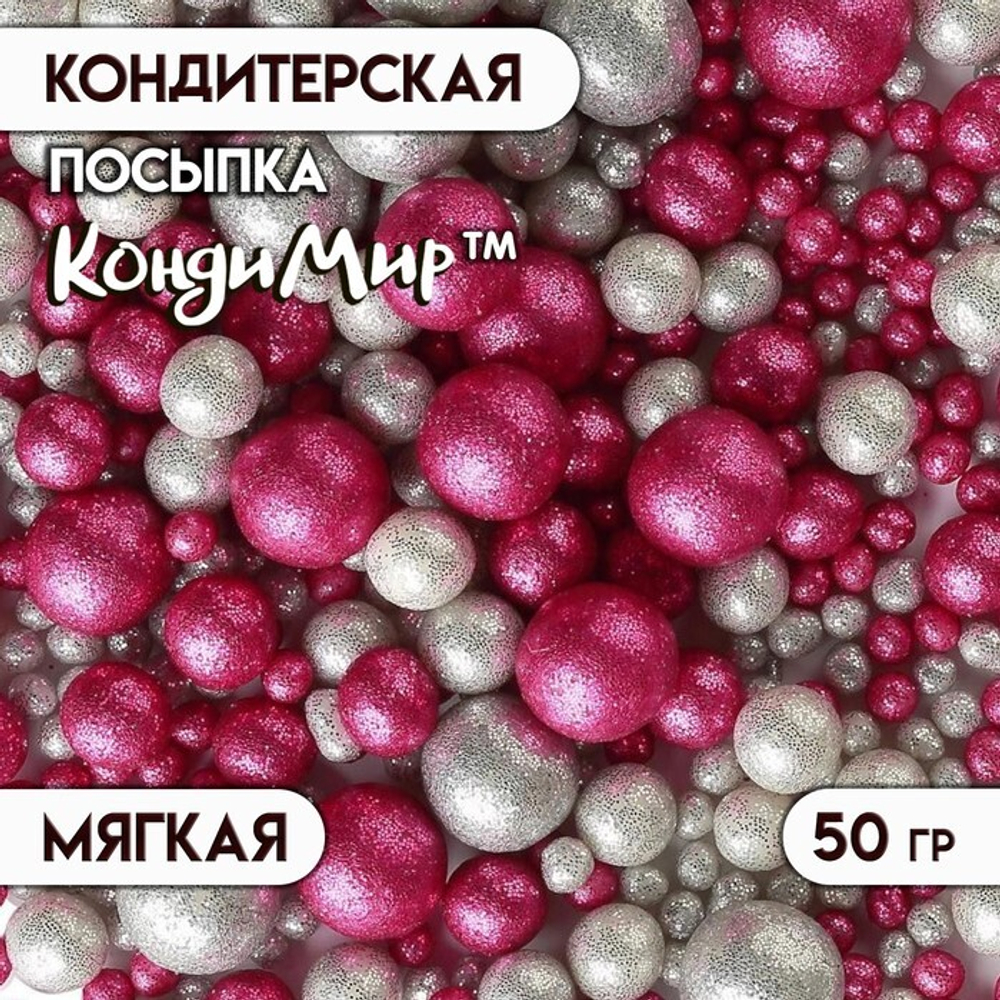 700 (84)