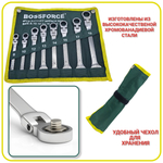 Набор ключей комбинированных трещоточных с шарниром 8 предметов