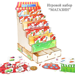 Игровой набор "МАГАЗИН"