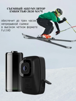 Экшн-камера A10 black