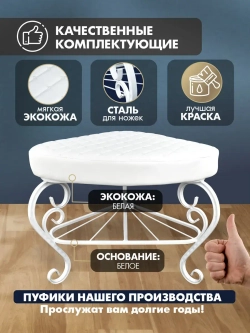 Пуфик Уголок-6