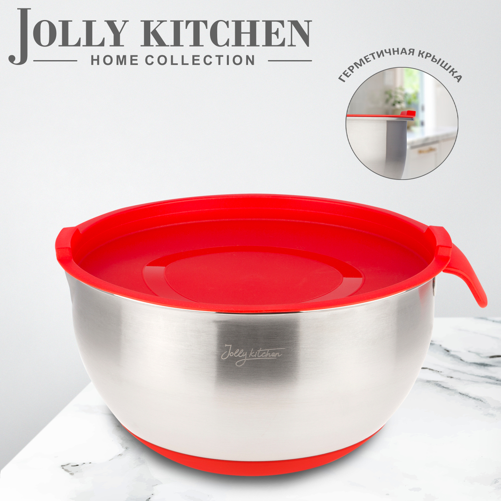 Миска Jolly Kitchen с ручкой, красная, 26 см, нержавеющая сталь 0,5 мм, объем 4,4 л