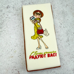 День учителя 5 октября