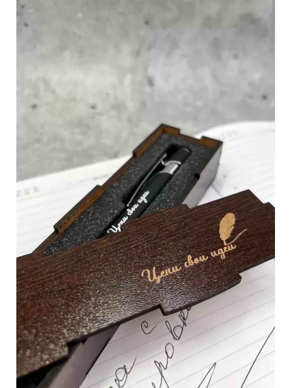 Ручка с гравировкой в коробке