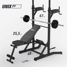 Турник-пресс-брусья со скамьей UNIX Fit POWER TOWER 150P