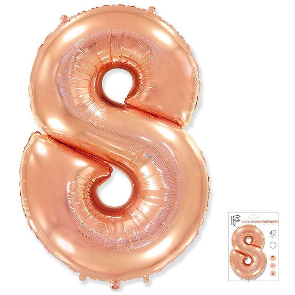 Шар (40"/102 см) Цифра "8" Розовое золото в упаковке / Zero
