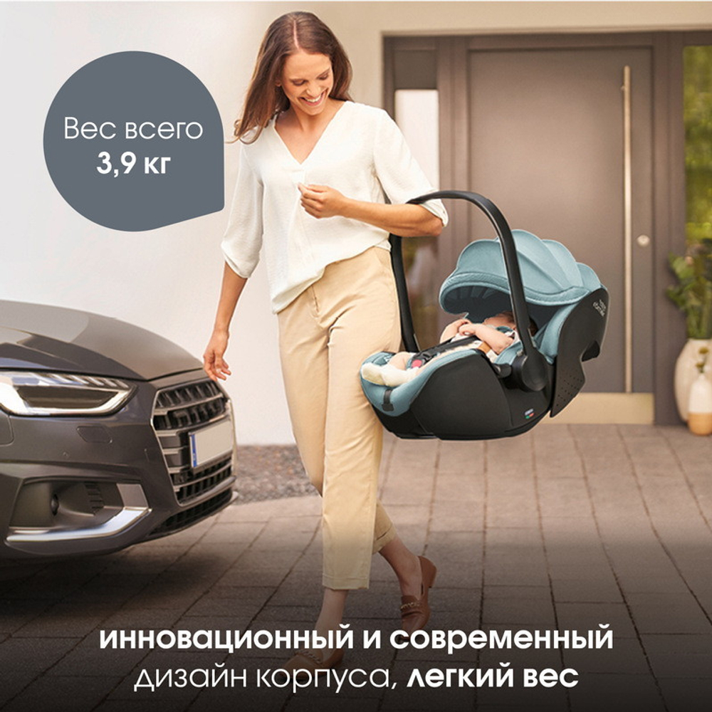 Коляска 3 в 1 Britax Roemer Smile 5Z и автокресло Baby-Safe PRO Style Harbor Blue Space Black