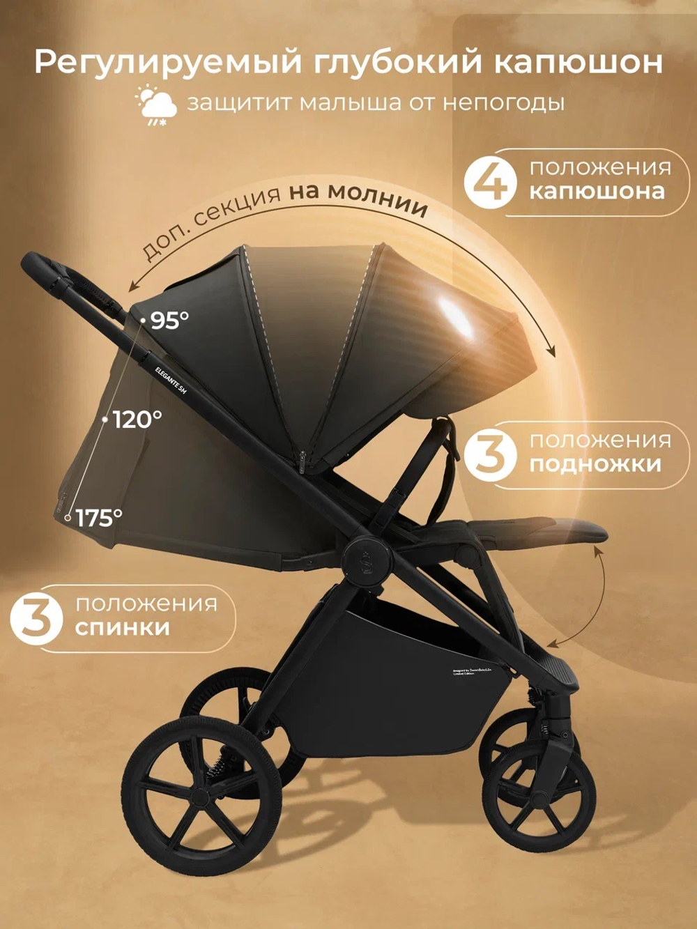 Коляска прогулочная Sweet Baby Elegante SM Black