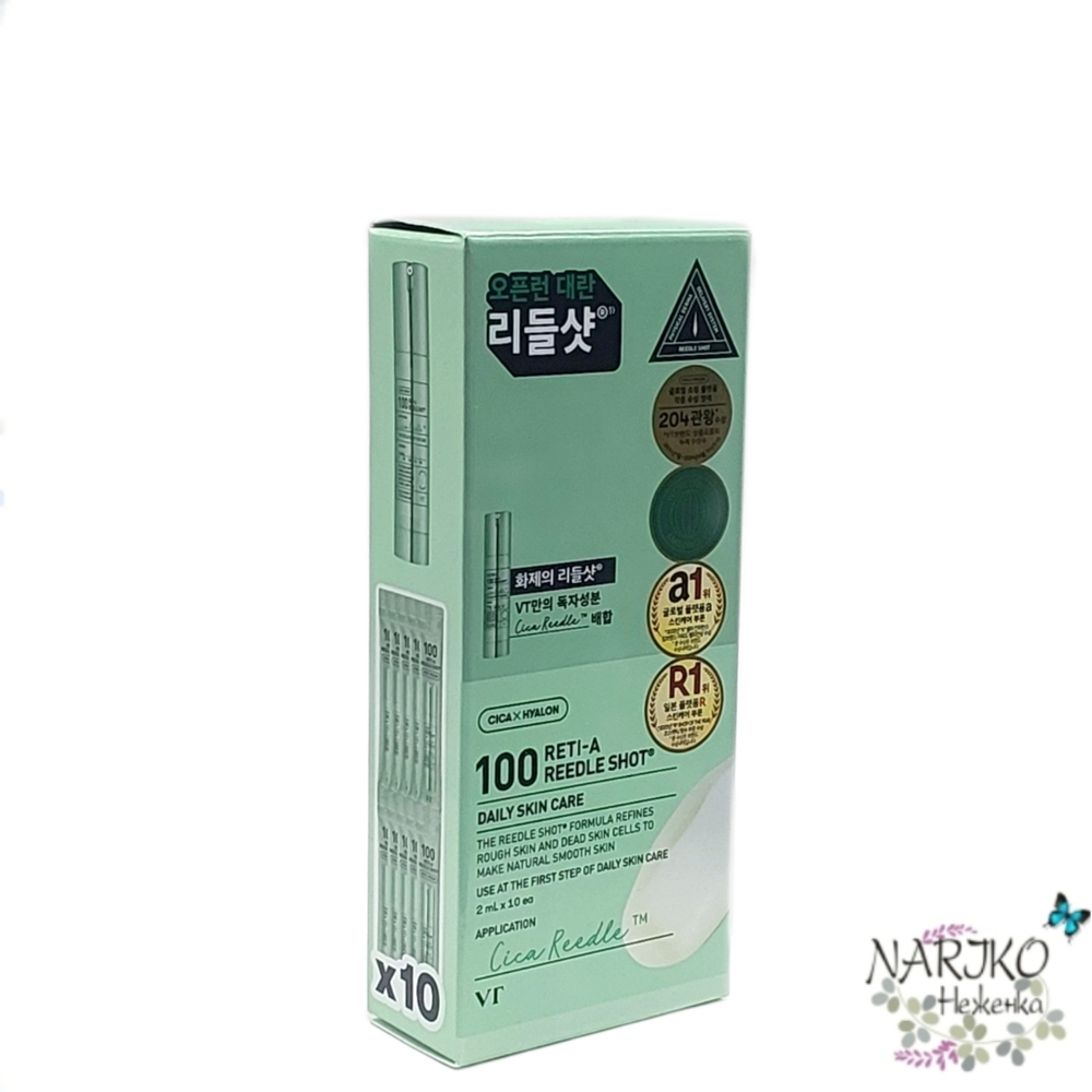 Антивозрастная бустер-сыворотка для лица с микроиглами и ретинолом VT Cosmetics Reti-A Reedle Shot 100 Stick, 10 x 2 мл.