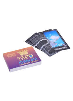 Таро Крайона. Хроники Акаши