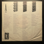 Rainbow - Bent Out Of Shape (Германия 1983г.)