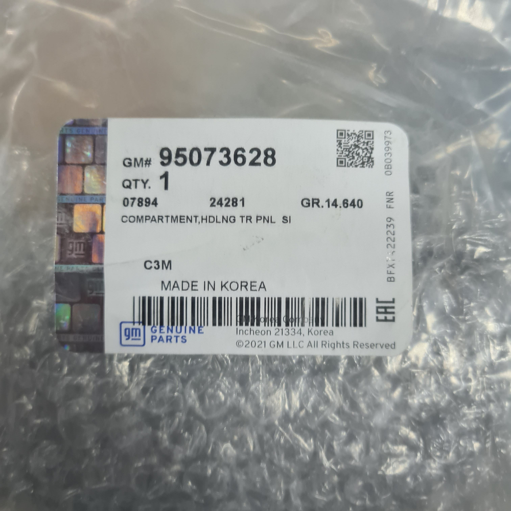 Очечник Кобальт