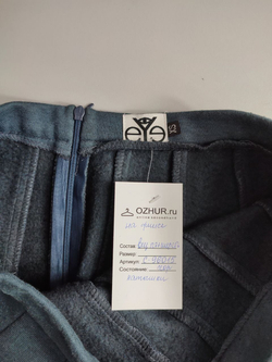 Юбка Eye с шерстью теплая 42 размер