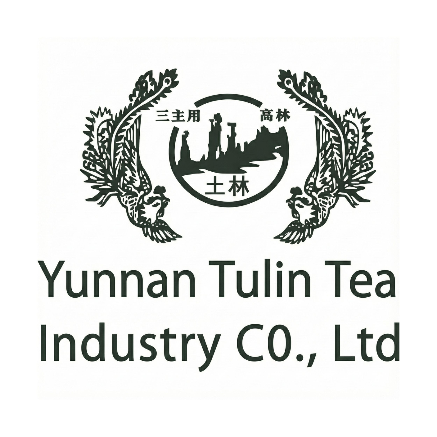 Чайная фабрика "Тулинь" (Tulin) - Самобытный характер гор