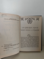Новеллино