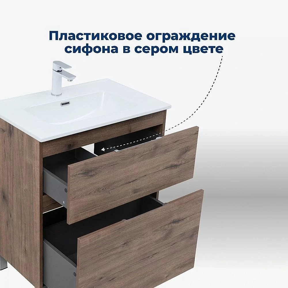 Тумба с раковиной Aquanet Алвита new 70 344128+330430 дуб веллингтон табак