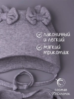 Шапка для девочки с ушками осенняя и снуд