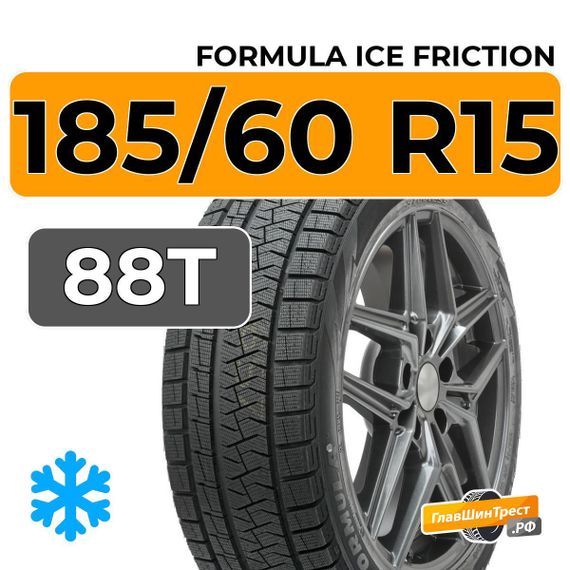 Formula Ice Friction 185/60 R15 88T XL