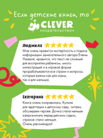 Большая сказочная серия. Большая книга сказок про детский сад