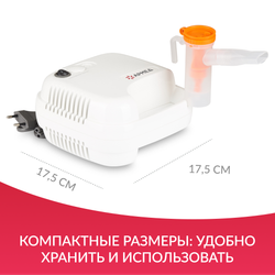 Ингалятор-небулайзер Армед 403D