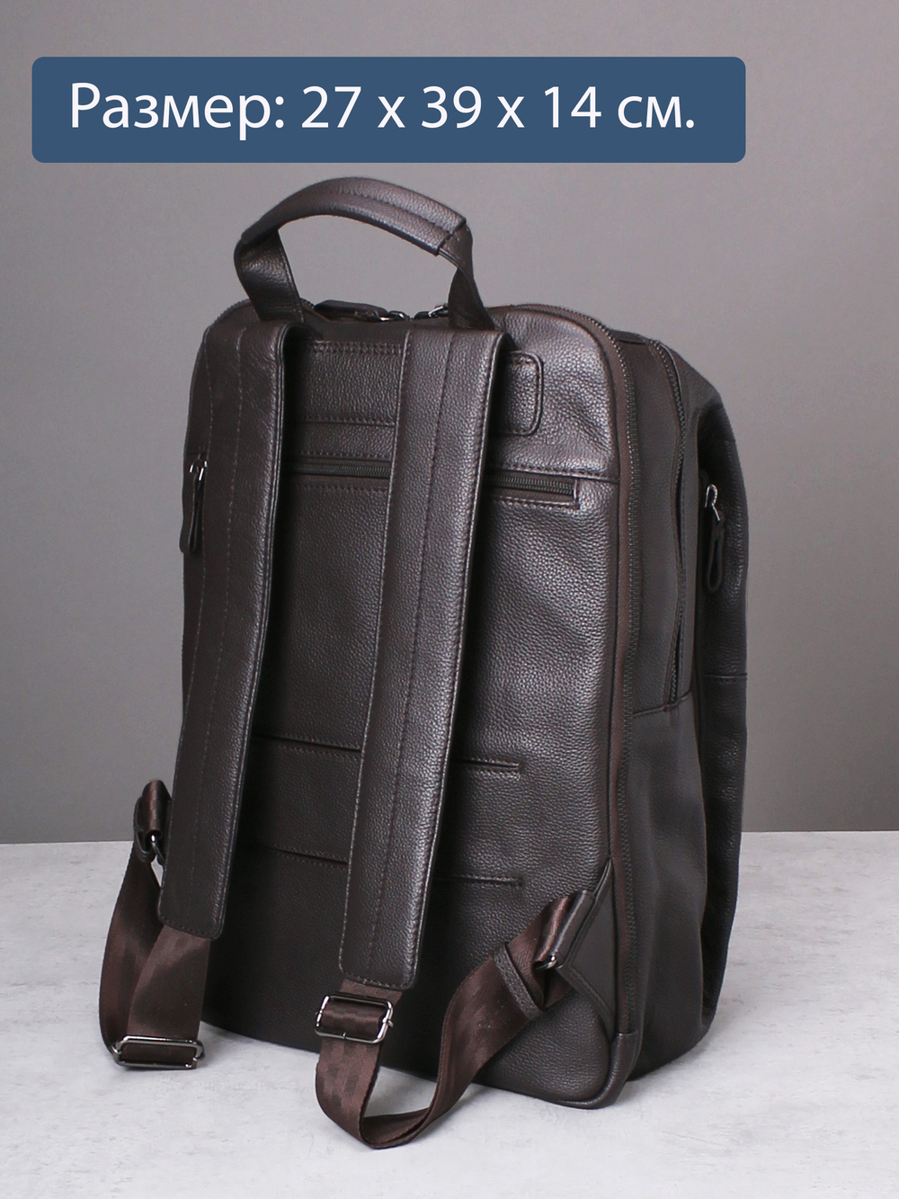 C800043 BROWN Рюкзак MP