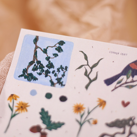 Мини пак "Лес" 🫴🏼