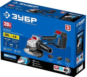 ЗУБР Т7, 20 В, 125 мм, 1 АКБ (4 А·ч), бесщеточная УШМ, сумка, Профессионал (AB-125-41)