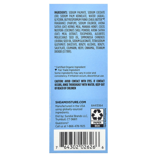SheaMoisture, гладкое и отшелушивающее кусковое мыло, мед манука и овсянка, 227 г (8 унций)