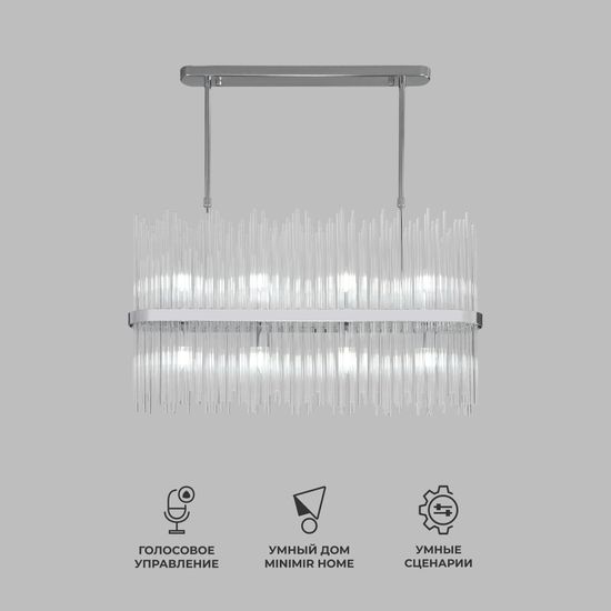 485/8/ подвесной светильник Smart