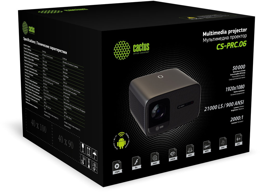 Проектор  Cactus CS-PRC.06B.WUXGA-A