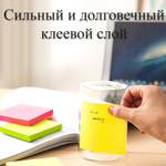 Клейкие листики DELI 76 х 76 мм, 4 неоновых цвета, 400 листов