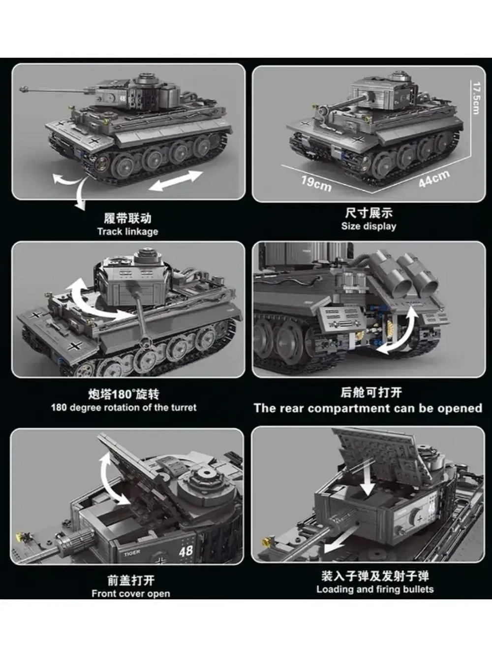 Конструктор немецкий Танк Tiger 2236 дет,Т4016